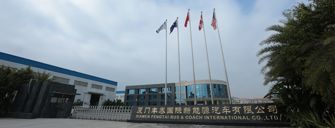 S Xiamen Fengtai Bus и Coach International Co., Ltd.