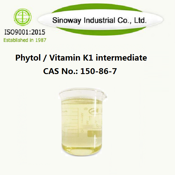 Фитол/витамин К1 промежуточный 150-86-7